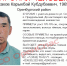Под Оренбургом без вести пропал мужчина - Orenburg.Media