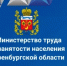 С начала года с помощью кадровых центров трудоустроены почти 3 тысячи молодых соискателей в возрасте от 18 до 35 лет - Министерство труда и занятости населения