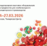 Оренбургских производителей хлеба и других готовых продуктов и полуфабрикатов приглашают в Москву на выставку оборудования - Министерство сельского хозяйства