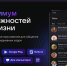 Переход оренбургских школ на российский мессенджер начинается с нового учебного года - ProOren.Ru