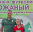 Итоги  финального этапа "КМ-ЛЮФ" среди младших девочек - Областной футбольный союз