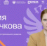 11 августа состоится встреча министра архитектуры с молодежью - Министерство архитектуры и пространственно-градостроительного развития