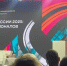 Руководители гостехнадзора Оренбуржья приняли участие во Всероссийском совещании в Москве - Министерство сельского хозяйства