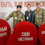 Казаки - в полуфинале Всероссийского конкурса наставников «Быть, а не казаться!» - Казачье общество