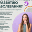 Повышенное артериальное давление - Министерство здравоохранения