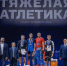 Оренбургские тяжелоатлеты завоевали две бронзовые медали на чемпионате России - Правительство Оренбургской области