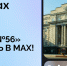 Правительство Оренбургской области появилось в MAX - Orenburg.Media