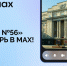 «Пул №56» теперь в MAX - Правительство Оренбургской области