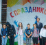 Оренбургские газодобытчики участвуют в благотворительной акции «Соберем ребенка в школу» - Orenburg.Media