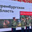 В Москве на гастрономическом фестивале «Вкусы России» представлена продукция 5 оренбургских компаний - Yuzh-Ural.Ru