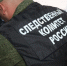 Житель Курманаевского района обвиняется в преступлении против государственной власти - Ria56.Ru