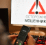 За первое полугодие 2025 года оператор оградил оренбуржцев от 5,5 лет разговоров со спамерами - Комсомольская Правда