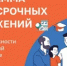 Воспользуйтесь программой долгосрочных сбережений - Госстройнадзор