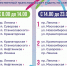В Орске перекроют проезд на нескольких улицах - Orenburg.Media