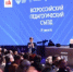 Сергей Кравцов: «Открытый диалог с педагогическим сообществом – наш приоритет» - Министерство образования
