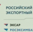 В Пекине пройдёт фестиваль-ярмарка «Сделано в России» - Министерство сельского хозяйства