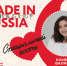 Фигуристка Камила Валиева откроет фестиваль-ярмарку «Сделано в России» в Пекине - Правительство Оренбургской области