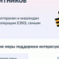 В Оренбургской области участники СВО могут воспользоваться единым порталом госуслуг для обращений и получения мер поддержки - Правительство Оренбургской области