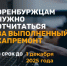 До 1 декабря необходимо отчитаться  о выполненных работах по капитальному - Министерство строительства, ЖКХ, дорожного хозяйства и транспорта