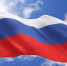 22 августа – День Государственного флага Российской Федерации - Законодательное Собрание