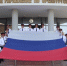 День государственного флага Российской Федерации - Следственный комитет