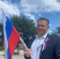 ЛДПР поздравляет с Днем Флага России - ЛДПР