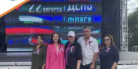 Флаг моего государства - Департамент пожарной безопасности и гражданской защиты