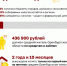 СПРАВЕДЛИВАЯ РОССИЯ выступила с инициативами по защите доходов Оренбуржцев от инфляции - Справедливая Россия