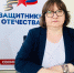 Юлия Бурдакова возглавила оренбургский филиал фонда «Защитники Отечества» - Газета Оренбуржье