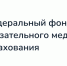 Осужденный оренбуржец возместит ФОМС расходы на лечение избитого им человека - Time56.Ru