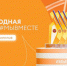 Региональные эксперты приступили к оценке заявок участников Премии #МЫВМЕСТЕ - Правительство Оренбургской области