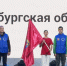 Оренбуржцы сражаются за победу на всероссийском финале «Профессионалы» - ProOren.Ru