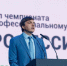 Оренбуржцы участвуют в финале чемпионата по профессиональному мастерству «Профессионалы»  - Правительство Оренбургской области