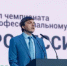 Оренбуржцы участвуют в финале чемпионата по профессиональному мастерству «Профессионалы»  - Министерство образования