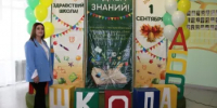 В школе Экодолье состоялось августовское совещание работников образования Оренбургского района - Оренбургский район