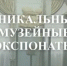 Продолжаем публиковать интересные факты из истории Оренбурга - Администрация города