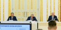 Солнцев и парламентарии ПФО обсудили эффективность ОЭЗ - Orenburg.Media