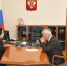 Владимир_Бобров_провел_собеседование_с_кандидатом_на_должность_председателя_суда - Полномочный представитель Президента РФ в ПФО
