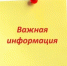 Объявление о начале конкурса среди независимых экспертов по проведению независимой антикоррупционной экспертизы нормативных правовых актов Оренбургской области и их проектов - Министерство соцразвития