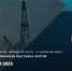 В ходе выставки «ГАЗ. НЕФТЬ. ОРЕНБУРЖЬЕ 2025» будет обсуждаться развитие региона и роль денежно-кредитной политики в этом процессе - Министерство сельского хозяйства