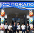 В Оренбуржье открылись школы после капитального ремонта - Orenburg.Media