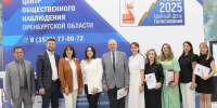 В Оренбурге начал работу Центр общественного наблюдения за выборами - Газета Оренбуржье