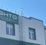 Новотроицкий завод нестандартного технологического оборудования повышает производительность - Минэкономразвития Оренбургской области
