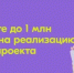 Молодежь Оренбуржья может испытать себя в конкурсе грантов - Министерство сельского хозяйства