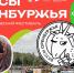 Певица Линда выступит на гастрономическом фестивале «Вкусы Оренбуржья - Yuzh-Ural.Ru