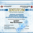 Увеличить - Торгово-Промышленная Палата
