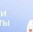 В Оренбуржье на три дня открылись избирательные участки - Time56.Ru