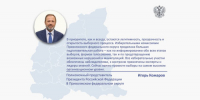Единый день голосования стартовал в регионах ПФО  - Правительство Оренбургской области