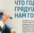 Нажмите для предварительного просмотра изображения - ОрГМУ