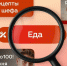 Одноклассники запустили новый раздел с авторским контентом от экспертов - Комсомольская Правда